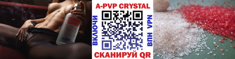 Наркошоп Нефтеюганск A-PVP Кокаин ГАШ АМФЕТАМИН Канабис