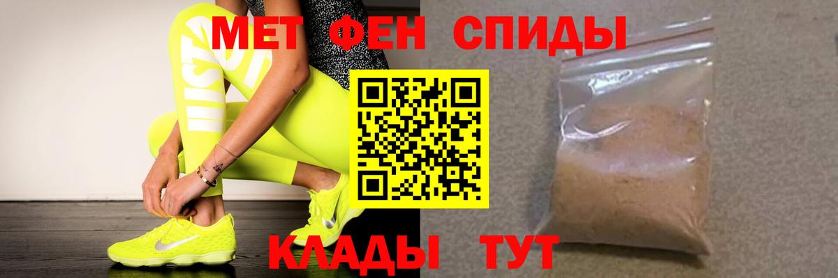 Amphetamine Розовый  Вход с VPN  АМФЕТАМИН  Нефтеюганск 