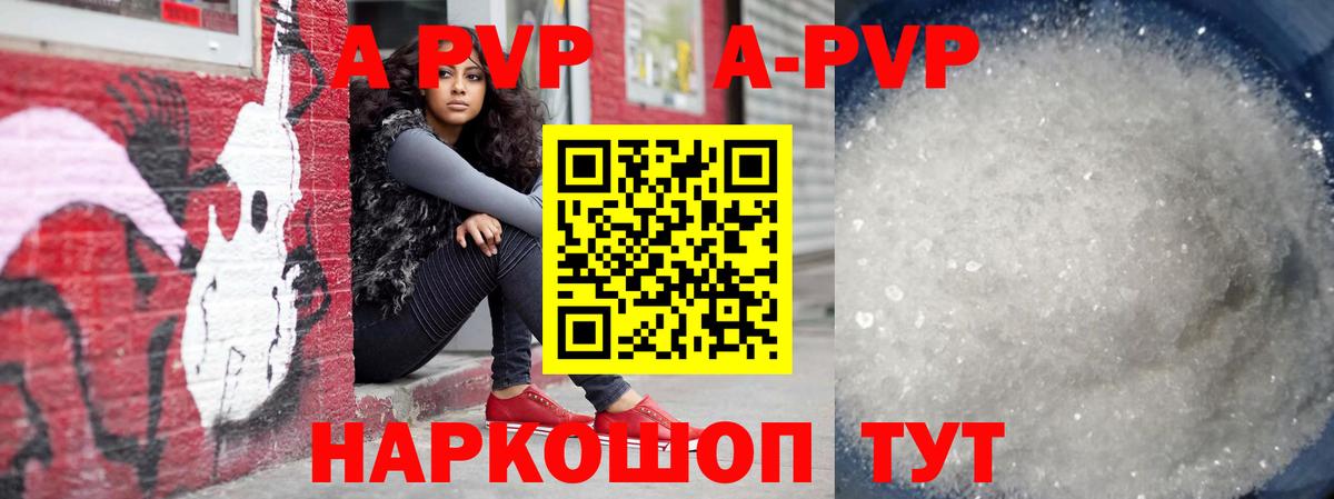 Alfa_PVP мука Нефтеюганск