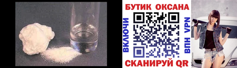 Бутират BDO 33%  купить наркотики цена  Нефтеюганск 