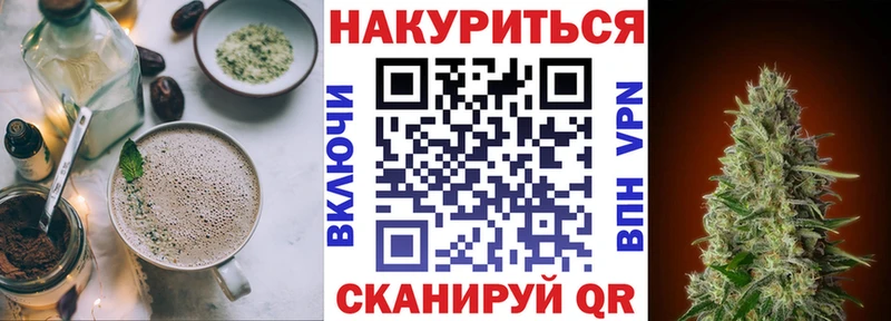 купить  сайты  Нефтеюганск  ОМГ ОМГ маркетплейс  Еда ТГК конопля 
