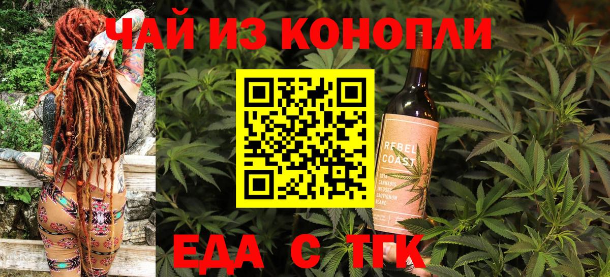 Cannafood конопля  Вход с VPN  Нефтеюганск 