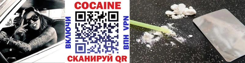 COCAIN Перу  Нефтеюганск 