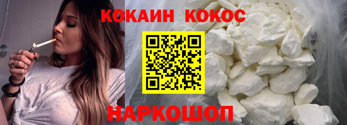 COCAIN  КОКАИН Эквадор  Вход с VPN  Нефтеюганск  КОКАИН Боливия 