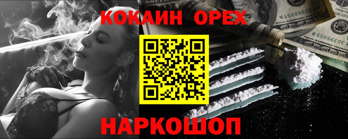 Cocaine 98% Нефтеюганск