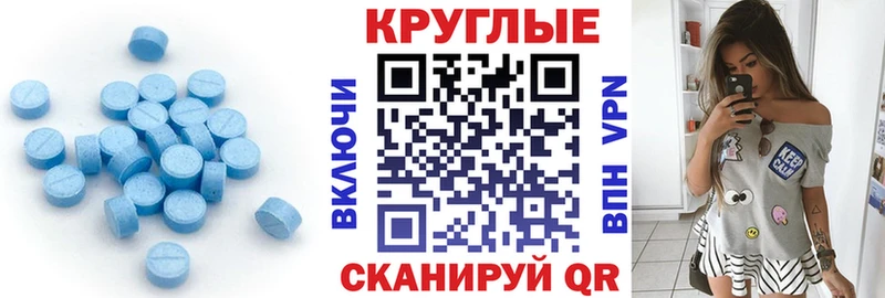 blacksprut   закладка  Нефтеюганск  Ecstasy Дубай 