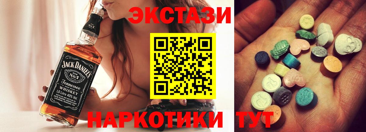 ЭКСТАЗИ Cube  ЭКСТАЗИ DUBAI  Вход с VPN  Нефтеюганск 