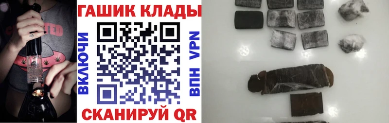 ГАШИШ хэш Нефтеюганск