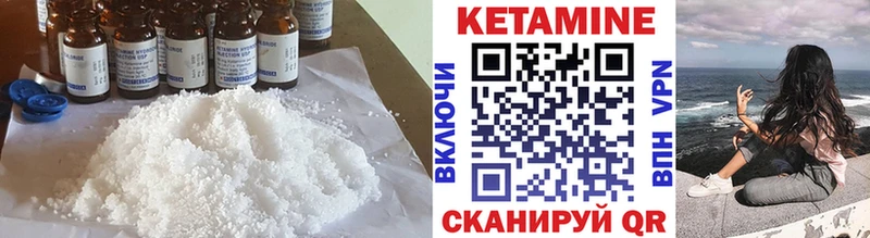 КЕТАМИН VHQ  где купить наркоту  Нефтеюганск 
