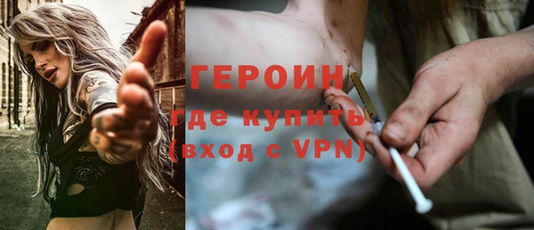тгк Абаза