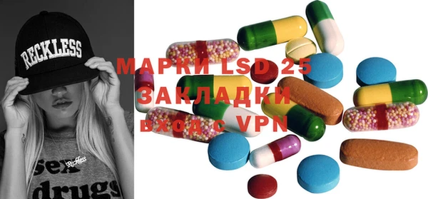 тгк Абаза