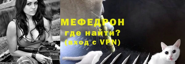 мефедрон Абинск