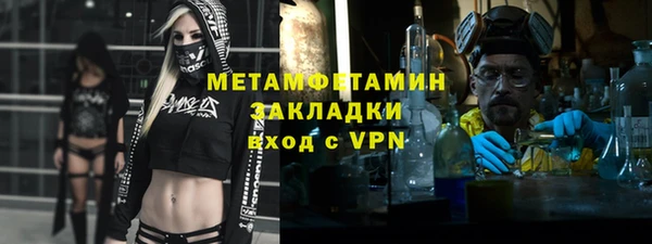 тгк Абаза