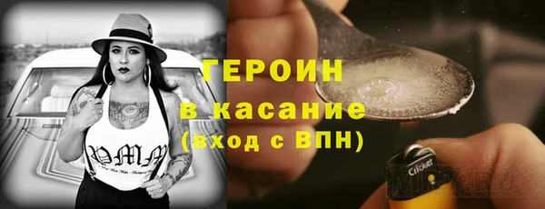 jwh Абдулино
