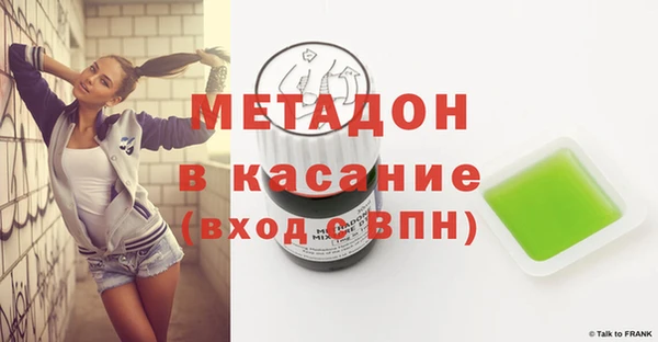 jwh Абдулино