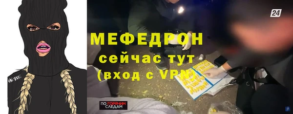 мефедрон Абинск
