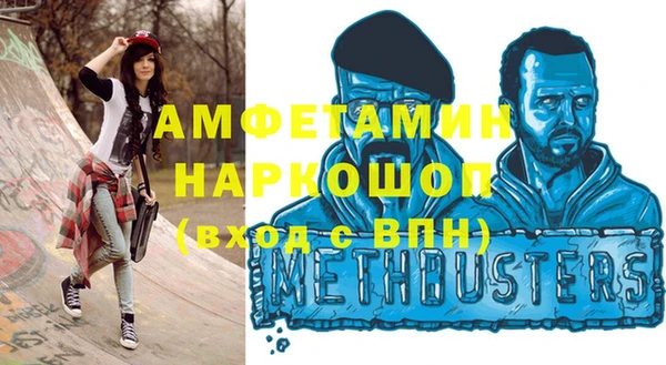 мефедрон Абинск