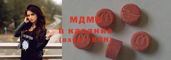мефедрон Абинск