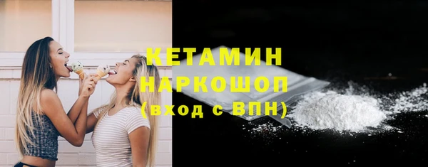 мефедрон Абинск