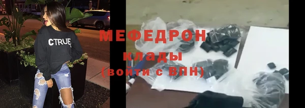 мефедрон Абинск