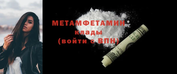 jwh Абдулино