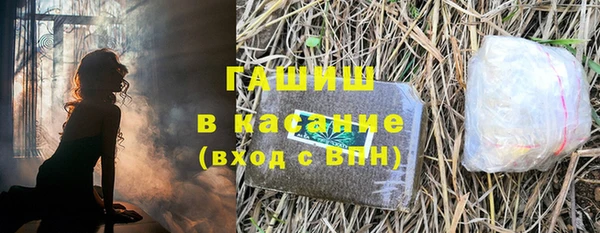 jwh Абдулино