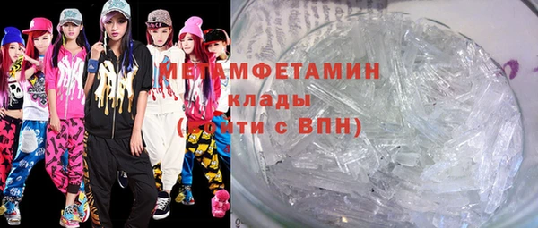 jwh Абдулино