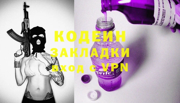 тгк Абаза