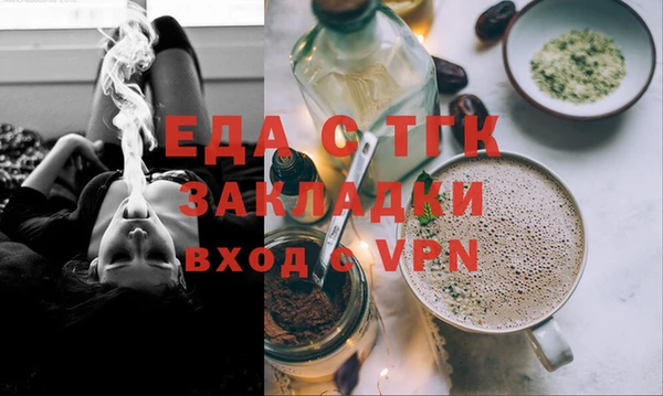 тгк Абаза