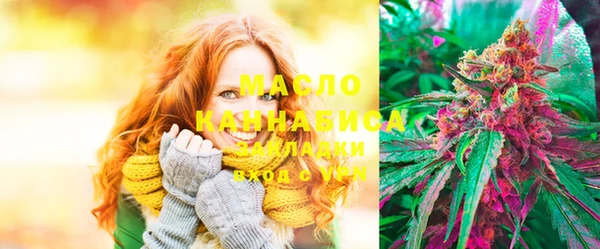 мефедрон Абинск