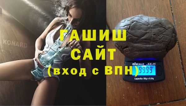 мефедрон Абинск