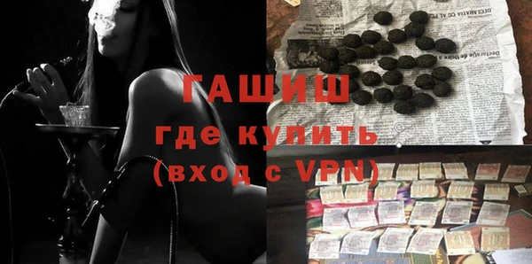 мефедрон Абинск