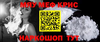 spice Гусиноозёрск