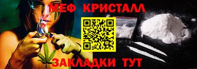 spice Гусиноозёрск