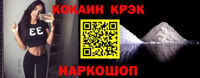 спиды Гусь-Хрустальный