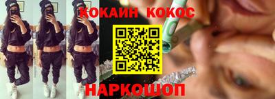 spice Гусиноозёрск
