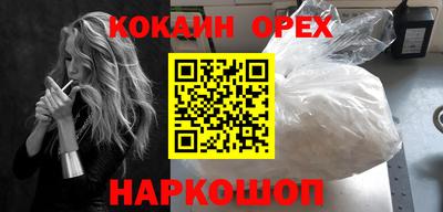 спиды Гусь-Хрустальный