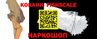 спиды Гусь-Хрустальный