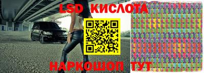 спиды Гусь-Хрустальный