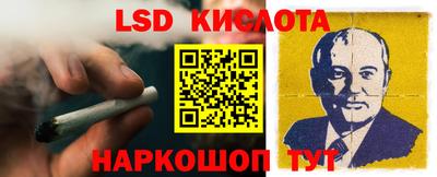 spice Гусиноозёрск