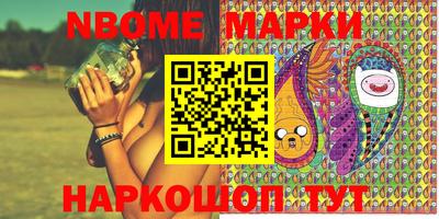 spice Гусиноозёрск