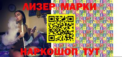 spice Гусиноозёрск