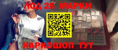 spice Гусиноозёрск