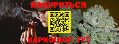 спиды Гусь-Хрустальный