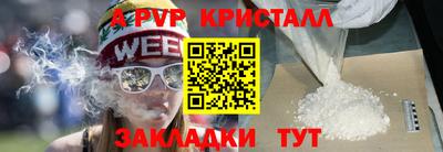 spice Гусиноозёрск