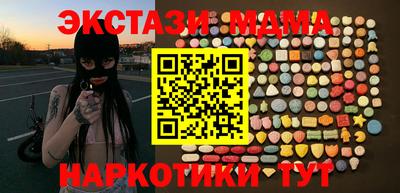 spice Гусиноозёрск