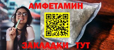 spice Гусиноозёрск