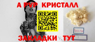 spice Гусиноозёрск