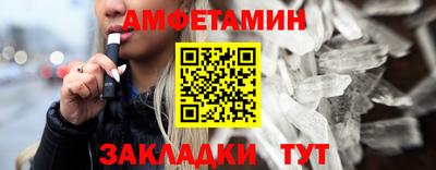 спиды Гусь-Хрустальный