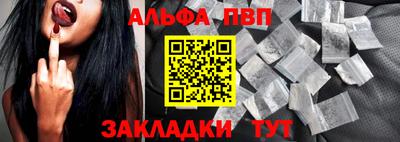 спиды Гусь-Хрустальный
